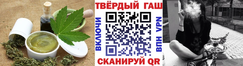 Печенье с ТГК конопля  Купить закладки  Усть-Катав 