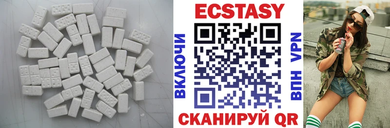 Экстази XTC  Купить где  Усть-Катав 