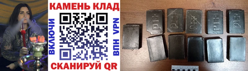 Купить  Усть-Катав  ГАШИШ Premium 
