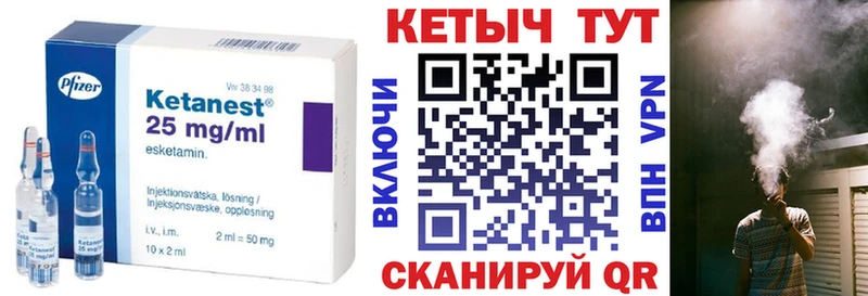 КЕТАМИН ketamine  Купить где  Усть-Катав 