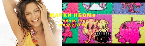 мяу мяу кристалл Касимов