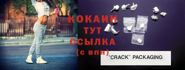 мяу мяу кристалл Касимов