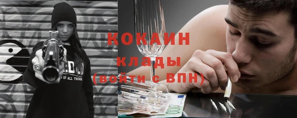 мяу мяу кристалл Касимов