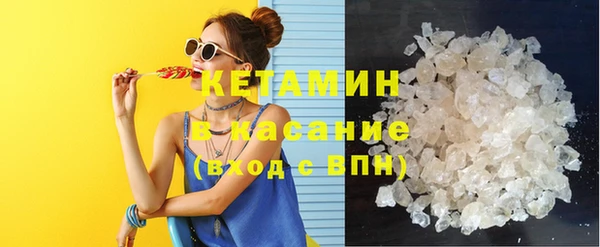 молекула духа Карпинск