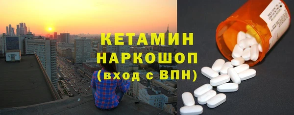 молекула духа Карпинск