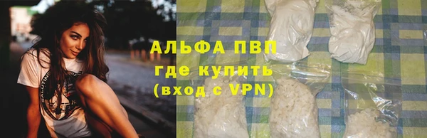 мяу мяу кристалл Касимов