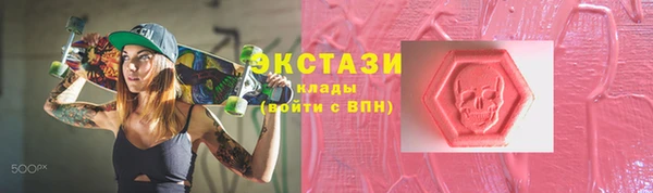 мяу мяу кристалл Касимов