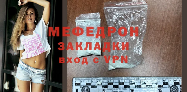 молекула духа Карпинск