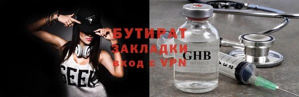 мяу мяу кристалл Касимов