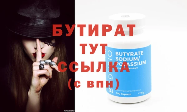 молекула духа Карпинск