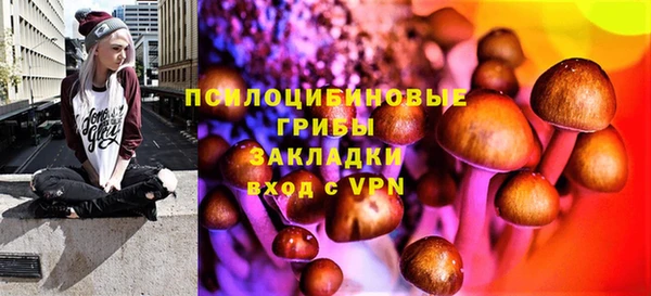 мяу мяу кристалл Касимов