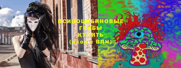 мяу мяу кристалл Касимов