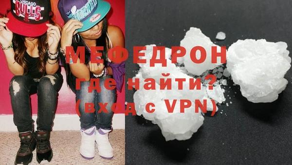 молекула духа Карпинск