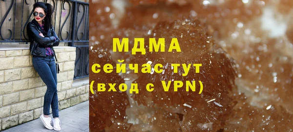 героин Карталы