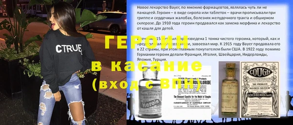 мяу мяу кристалл Касимов