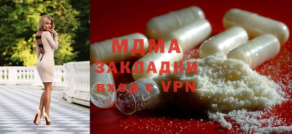 молекула духа Карпинск