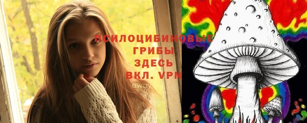 мяу мяу кристалл Касимов