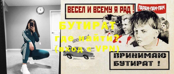 молекула духа Карпинск