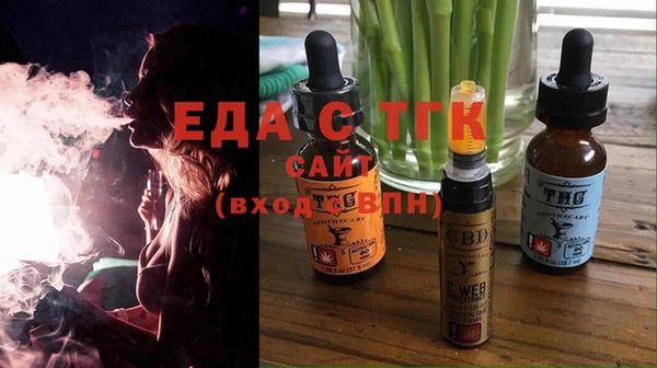 мяу мяу кристалл Касимов