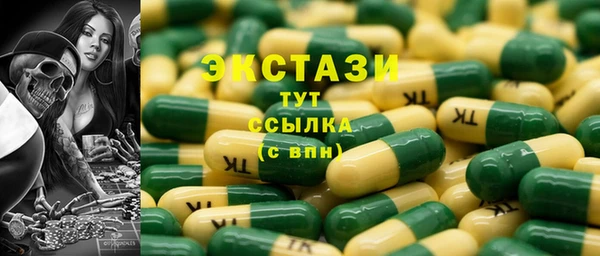 героин Карталы