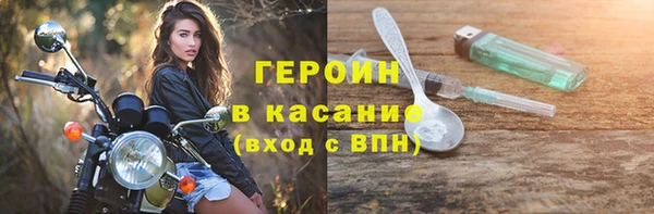 героин Карталы