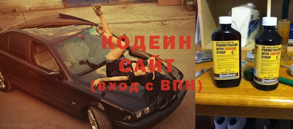 мяу мяу кристалл Касимов