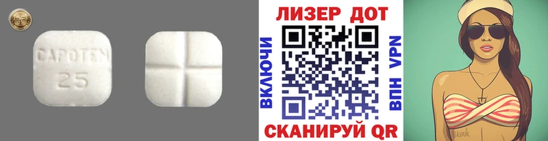 Купить закладки  Усть-Катав  ЛСД экстази ecstasy 