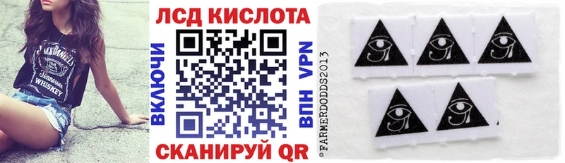 Марки NBOMe 1,8мг  Купить  Усть-Катав 
